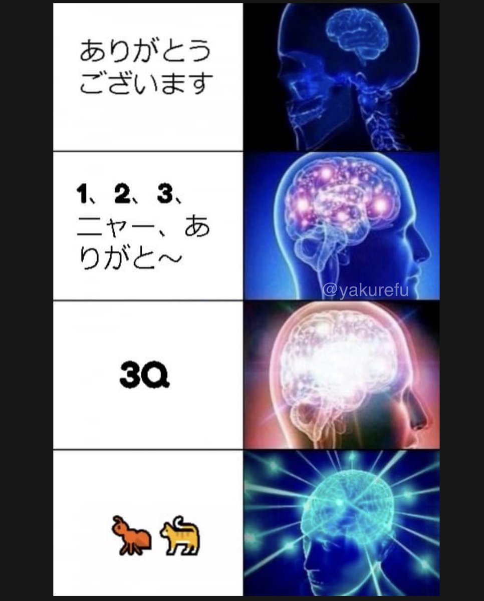 Instituto de Lengua Japonesa Yakurefu (@yakurefu) on Twitter photo 