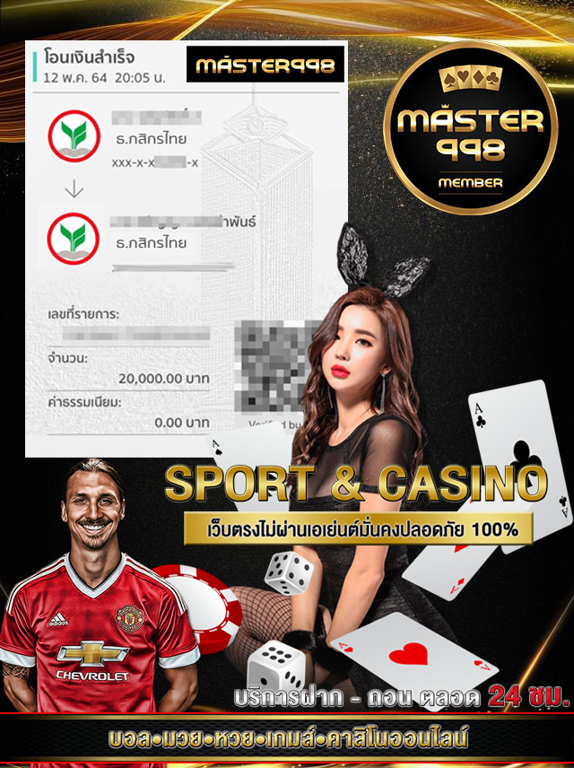 💥 จะแตกเท่าไหร่เราก็จ่ายไหว คุณเล่นได้เราจัดให้ทันที 💥
📖 เกมฮิต Sexy Gaming
(bank) ฝาก 1,500 ถอน 20,000 (bank)

(star) Master998 โอนไว ทันใจ
รวยใน 1 วินาที(star)

(eyes)สมัครสมาชิกคลิ๊กได้เลย(eyes)
line.me/ti/p/~@382aetyo