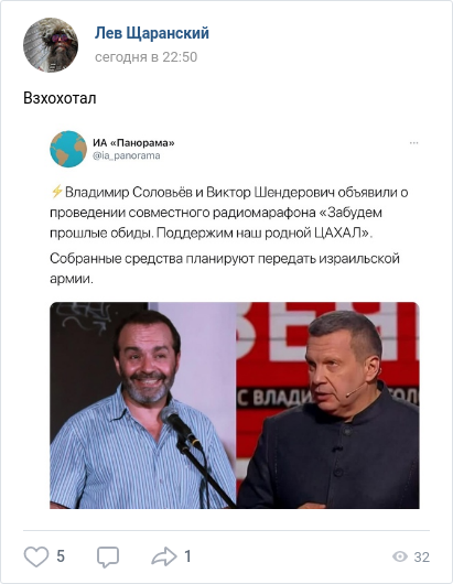 vk.com/levsharanskytr… #Щаранский