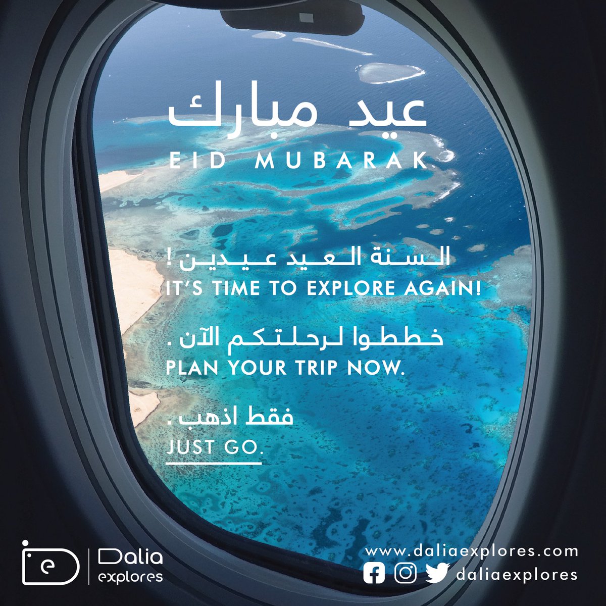 DaliaExplores's tweet photo. كل عام وأنتم بخير 💙 https://t.co/yNcNveFkwN