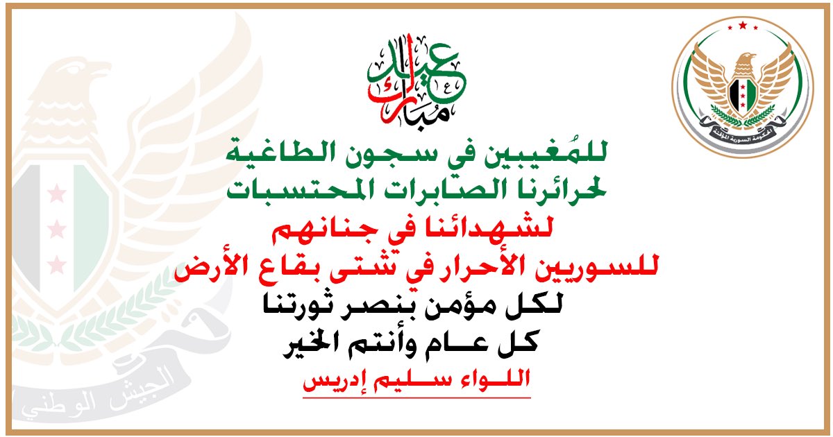 عيدكم مبارك
#عيد_الفطر