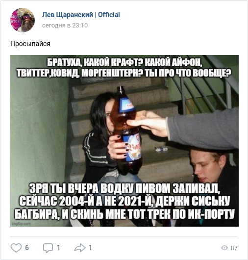 vk.com/sharanism?w=wa… #Щаранский