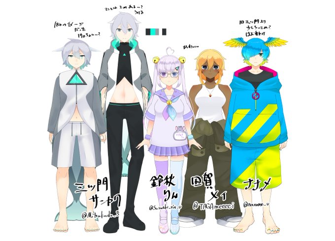 身長比較のtwitterイラスト検索結果