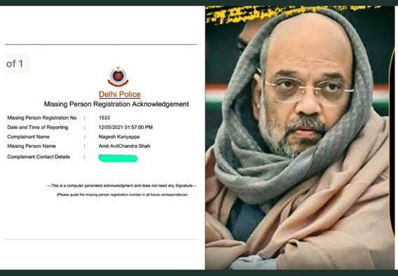 AkshayBRS's tweet photo. Missing! Missing! Missing!
#AmitShahMissing 
#EidUlFitr #WeStandWithPalestine 
#ResignPMmodi 
@AmitShah https://t.co/KBA5qAjyjk