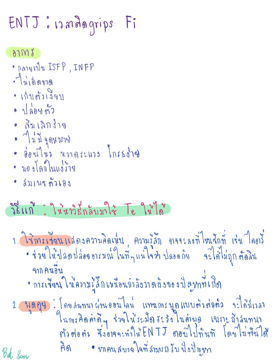 เป็นหมาที่น่ารัก tweet media