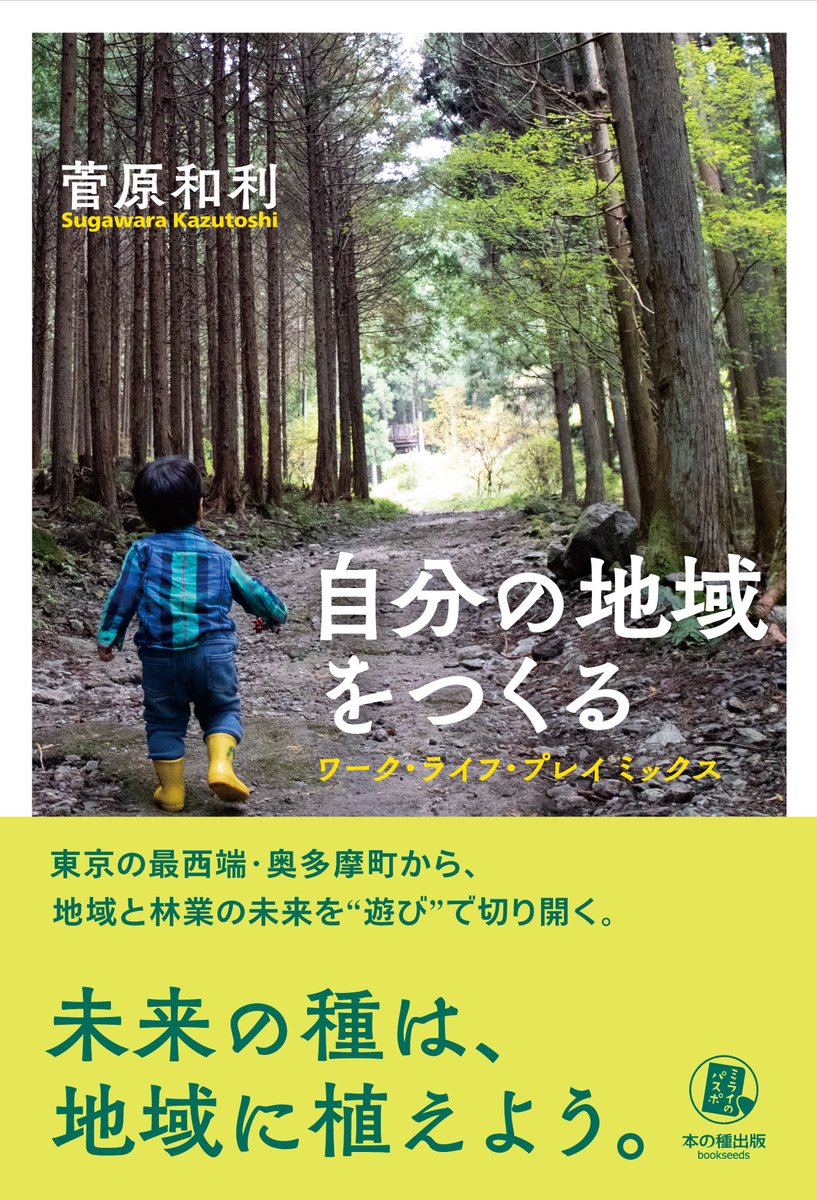 本の種出版 Honnotane Com Twitter 本の種出版 Honnotane Com Twitter