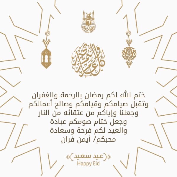 أيمن فران (@aimanfarran) on Twitter photo 