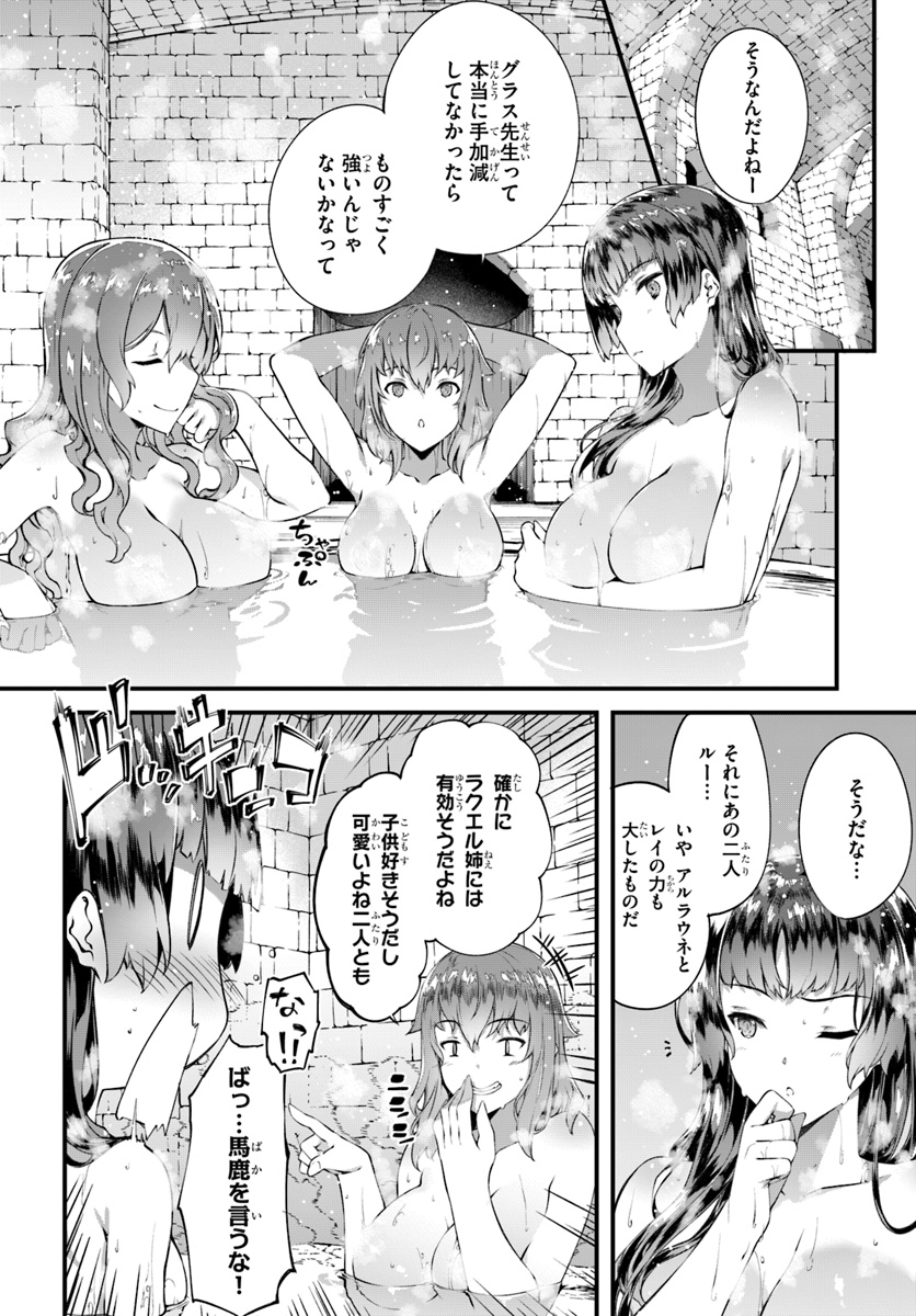 『はぐれ精霊医の診察記録 ~聖女騎士団と癒やしの神業~』最新エピソード公開しました
今回は間話となってます、聖女騎士団の一息と妄想の世界を楽しんでいただければと⸜(๑'ᵕ'๑)⸝
https://t.co/GFlHKPcTd9
#ドラドラふらっと