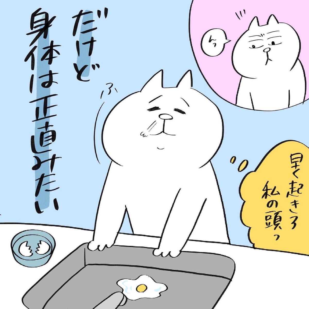 朝はだいたい半分寝ながら家事してます私です。
幼稚園は週2でお弁当。弁当超初心者な私の弁当日記を「今日のプク弁」でインスタに載せてますw
#育児漫画 #育児絵日記