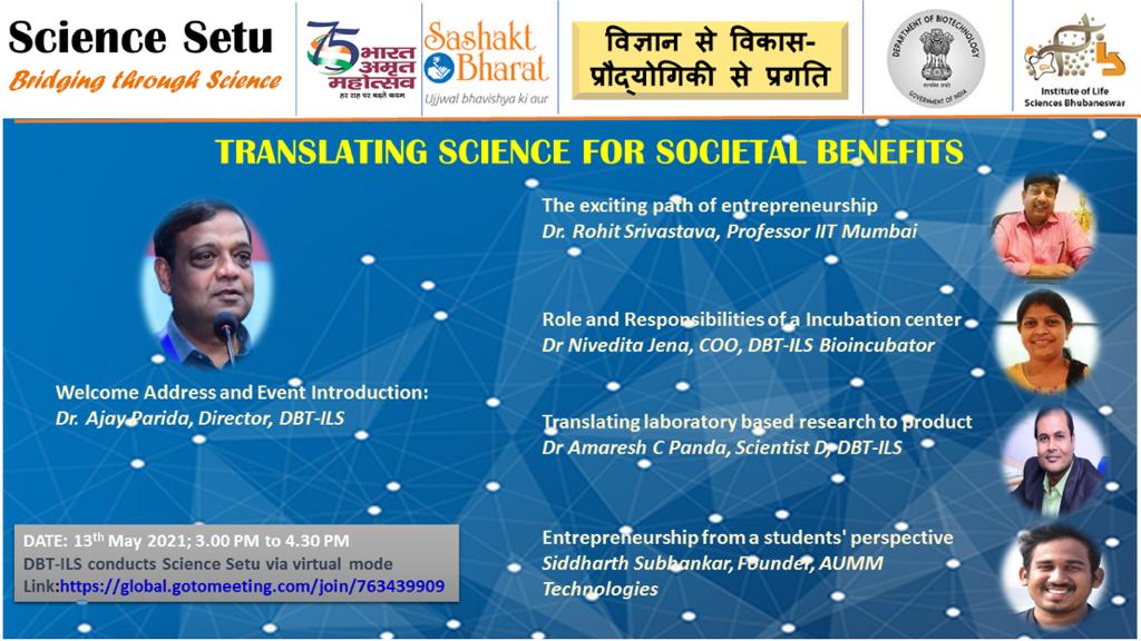 drajayparida's tweet photo. @DBT_ILS is organising a virtual event commemorating INDIA@75 &amp; Science Setu program on 'Translating Science for Societal Development. Pl Join @3pm on 13 May 2021. @DBTIndia @RenuSwarup @drharshvardhan https://t.co/4x5FNh4AHG