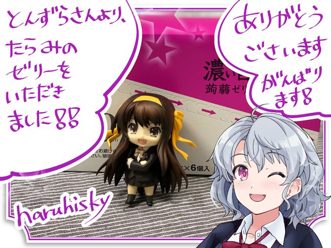 とんずらさんより、たらみの白桃ゼリーをいただきました!
とんずらさん、ありがとうございます!!
https://t.co/hcjY6DtqWy 