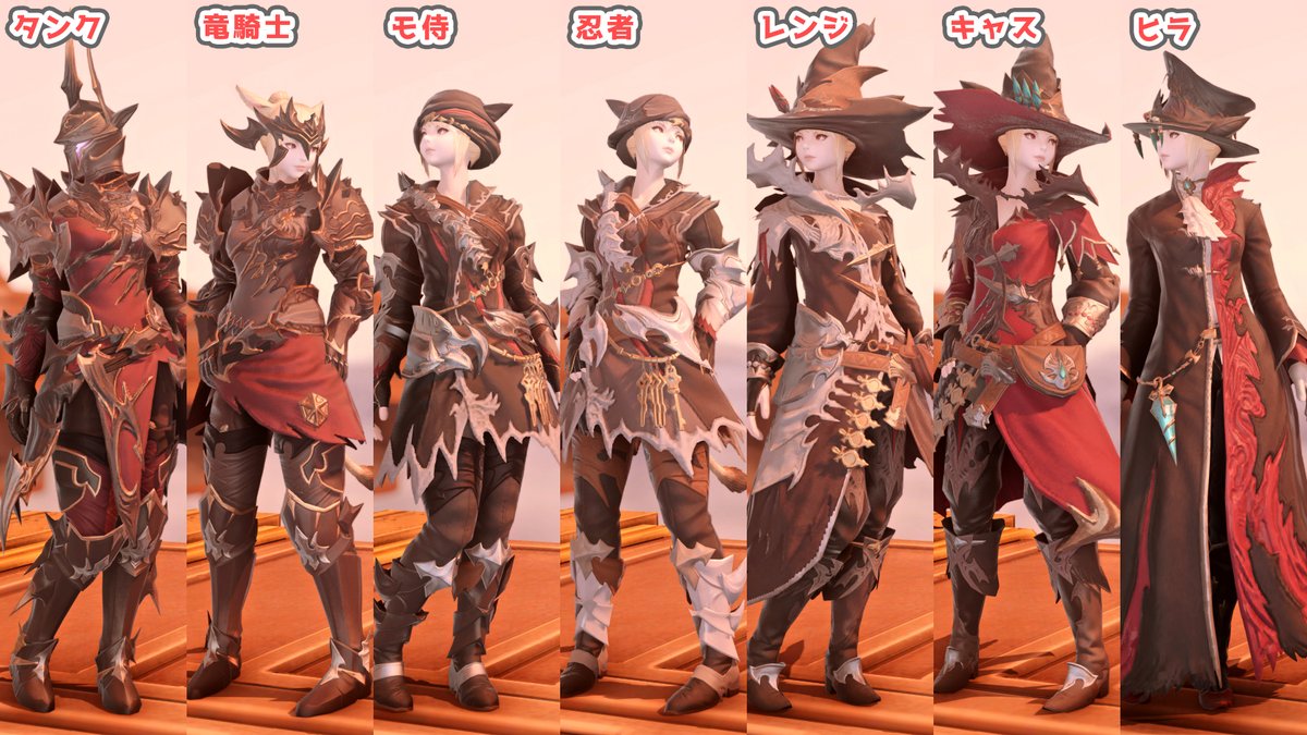 コニー 光のブロガー On Twitter Lv60アライアンスレイド 影の国ダン スカー で入手できる装備のご紹介です ダンスカー装備の見た目まとめ Https T Co Oygegwyhgv Ff14 光のブロガー