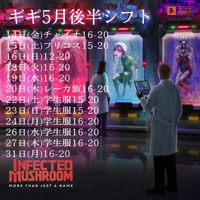 Conversation Between 青海やまちゃ フォルトレーチェ And Gigigaga 2 Whotwi Graphical Twitter Analysis