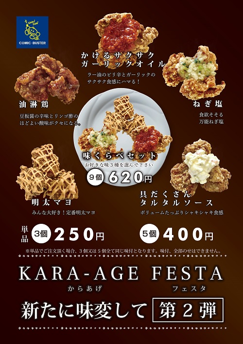 コミック バスター阪急茨木市駅前店 Cb Hankyuibarak Twitter