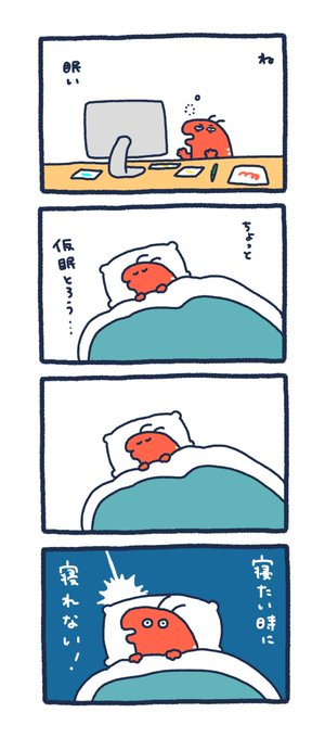本日 