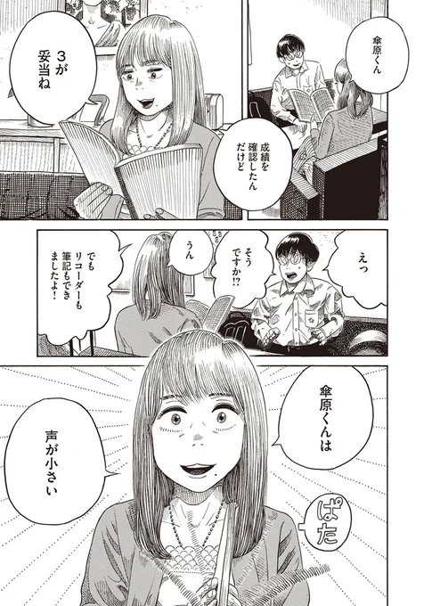 (2/7) 
