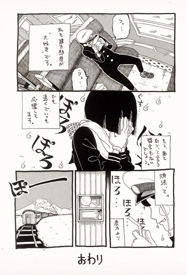 (2/2) 