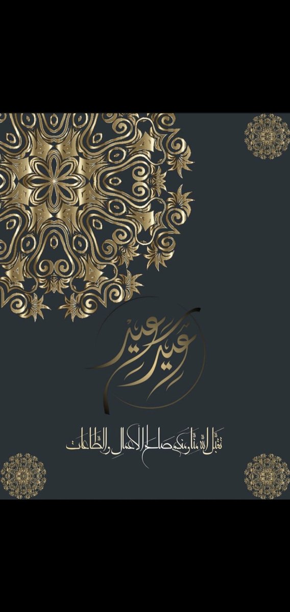 majed tweet media