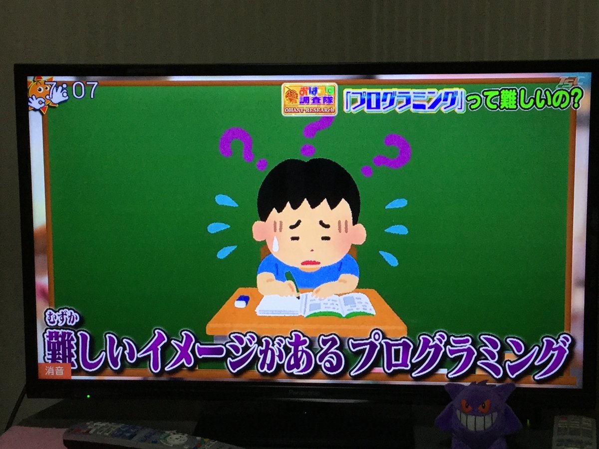 はねいる على تويتر 21 05 12の おはスタ で見つけたいらすとや ナゾトキングダム いらすとやgo ちゃお 学習まんが日本の歴史 フェルティミシン マジカパーティ 岡崎体育 鬼滅の刃 Dx日輪刀 竈門炭治郎