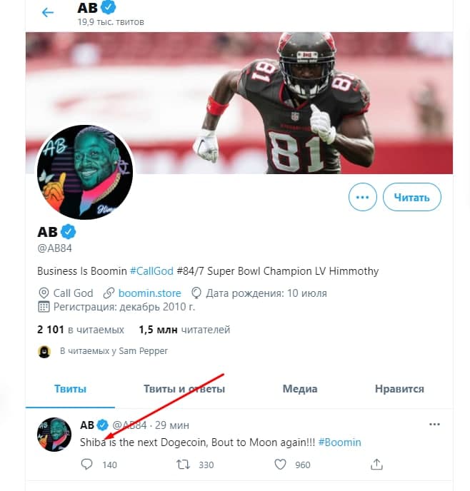 jekli55's tweet image. #ShibaCoin 
#SHIB 
IF YOU JUST SOLD your $SHIB IN THE LAST HOUR OR TWO! YOU HAVE JUST MADE THE BIGGEST MISTAKE IN YOUR CRYPTO CAREER. NOT FINANCIAL ADVICE #shib IS HEADING TO 0.0001 faster than it is going to ZERO! YOU HAVE BEEN WARNED. Woofmeister is VITALIK! 
@ShibaSwap