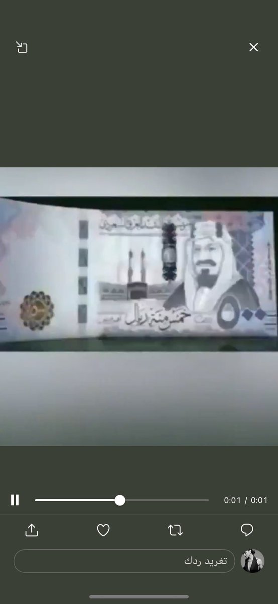 pfdecb's tweet photo. @avliol يارب تجي صدق🥲 https://t.co/d66r7XvrqT