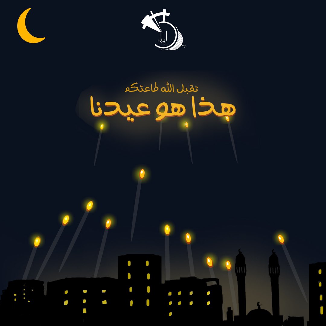 إيلياء - Aelia tweet media