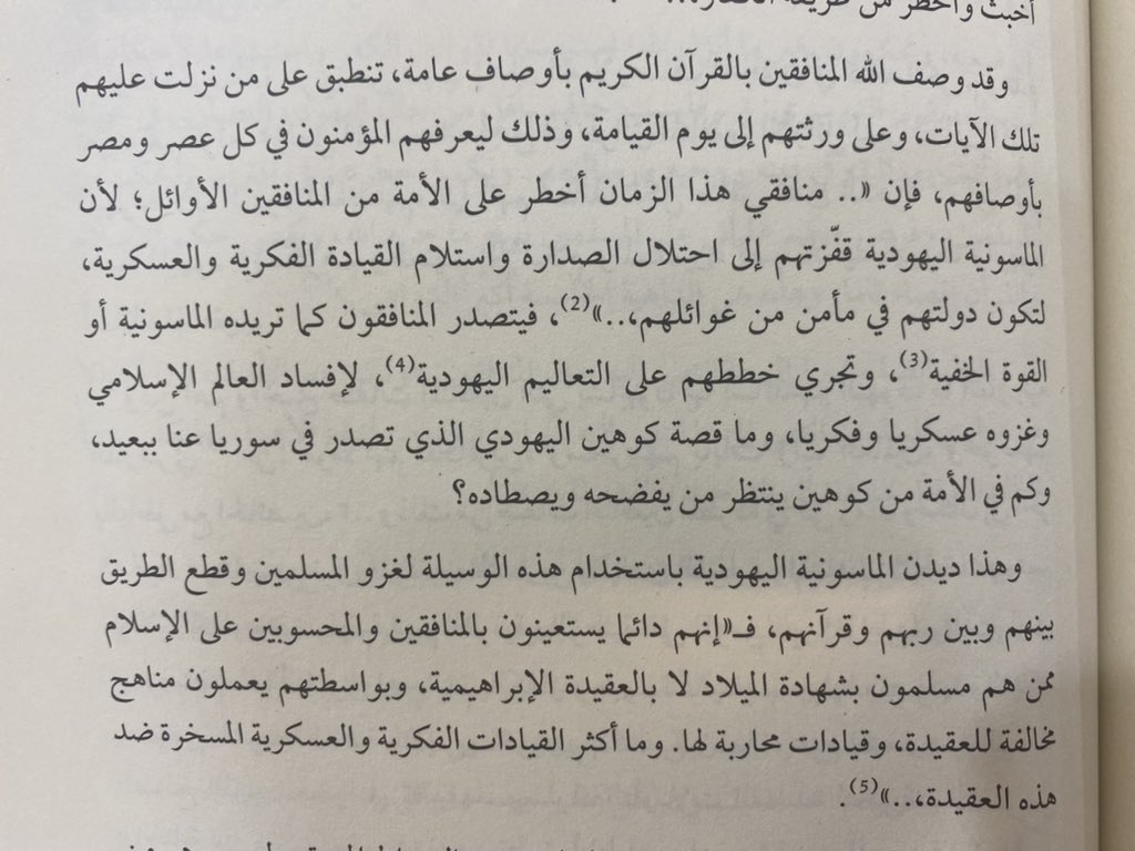 د. ضاري الزهاميل tweet media