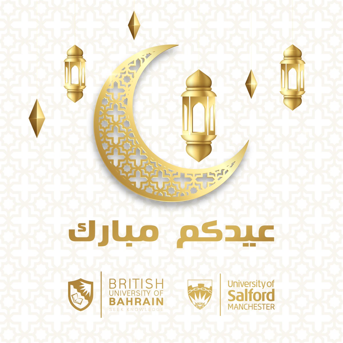 اسرة الجامعة البريطانية في البحرين تتمنى لكم عيد سعيد و كل عام وانتم بخير 🌟

#SeekKnowledge #BUBBahrain #Bahrain #eidbh #eidmubarakbh
#البحرين #عيد_مبارك