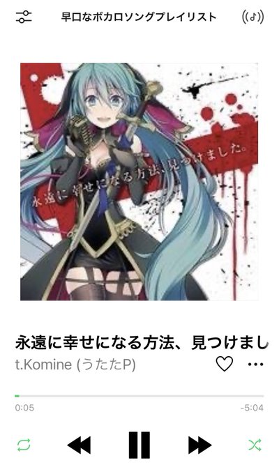 ボカロ好き 高画質 のtwitterイラスト検索結果 古い順