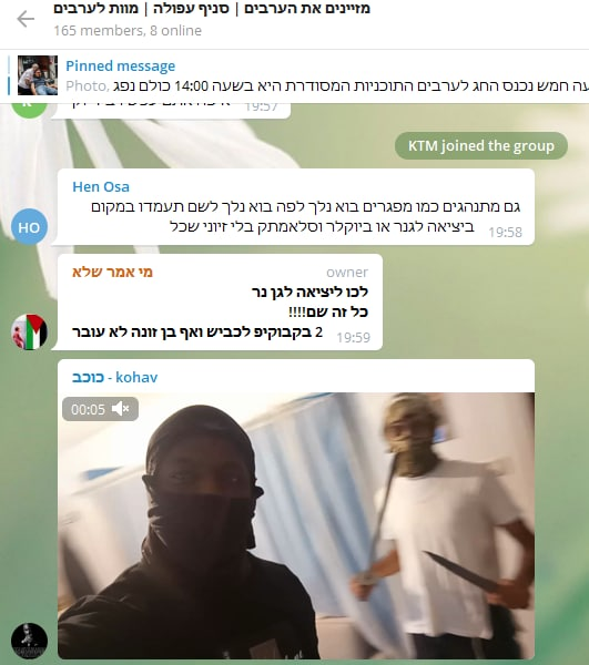 gundemedairhs's tweet photo. İsrail’in farklı şehirlerinde Filistinlilere saldıran işgalciler, Facebook ve Telegram üzerinden organize oldu.

'Arapları öldüreceğiz' mesajlarının yer aldığı gruplar, iki İsrailli sivil toplum kuruluşunun polise bildirilmesine rağmen adım atılmadı. https://t.co/jhs54qnBoM