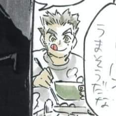 bokuaka "nom-nom" 