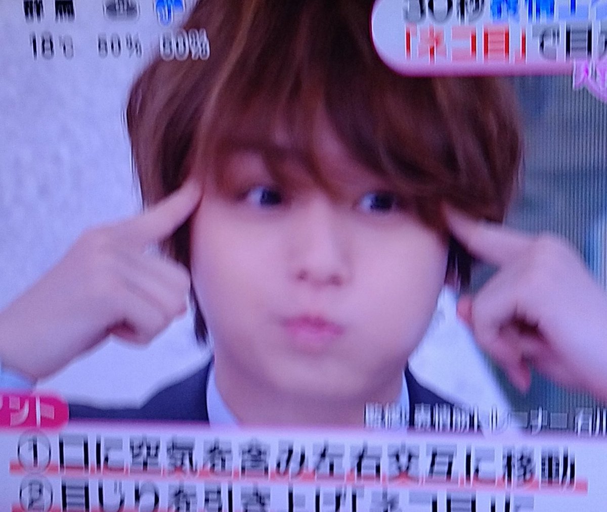 5月13日 めざましテレビで 伊野尾慧 が話題に 6ページ目 トレンドアットtv