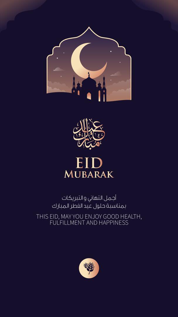 #EidMubarak  💛.