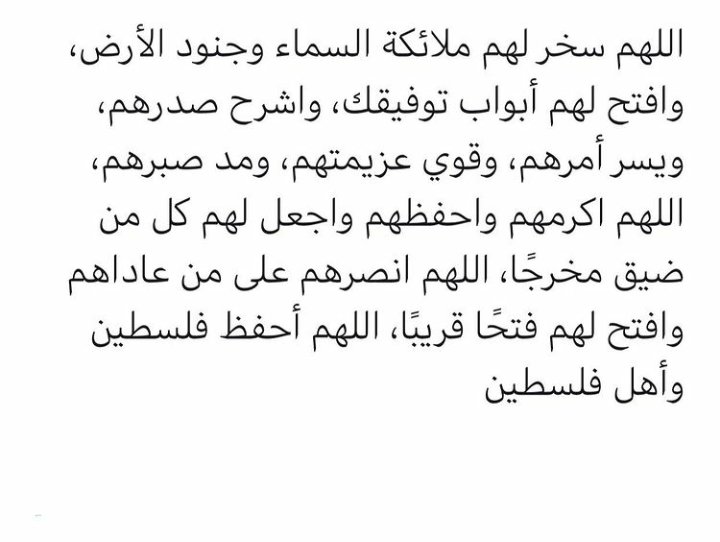 iix_vp's tweet photo. 🇵🇸🇵🇸❤️❤️💚
#غزه_تقاوم 
#غزة_تنتصر_للقدس
#انقذوا_حي_الشيخ_جراح 
#غزه_تنتفض 
#فلسطين_تنتفض https://t.co/TC4KepYskp