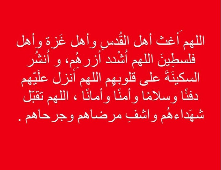 iix_vp's tweet photo. 🇵🇸🇵🇸❤️❤️💚
#غزه_تقاوم 
#غزة_تنتصر_للقدس
#انقذوا_حي_الشيخ_جراح 
#غزه_تنتفض 
#فلسطين_تنتفض https://t.co/TC4KepYskp