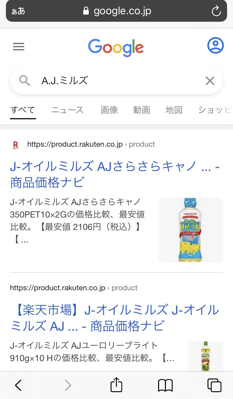 最新作売れ筋が満載 10個入り j オイルミルズ ajユーロリーブライト 910g Riosmauricio Com 最新作売れ筋が満載 10個入り j オイルミルズ ajユーロリーブライト 910g Riosmauricio Com