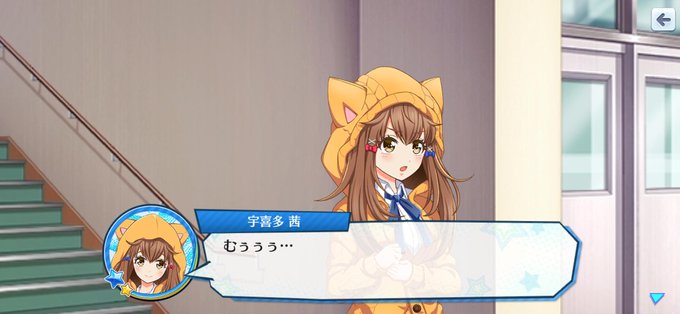 A List Of Tweets Where ハチナイ速報 八月のシンデレラナイン攻略 Was Sent As 宇喜多茜 1 Whotwi Graphical Twitter Analysis A List Of Tweets Where ハチナイ速報 八月のシンデレラナイン攻略 Was Sent As 宇喜多茜 1 Whotwi Graphical Twitter Analysis