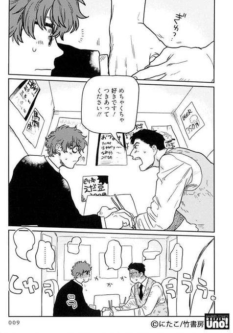 甘ったれは犬も食わないのtwitterイラスト検索結果 甘ったれは犬も食わないのtwitterイラスト検索結果