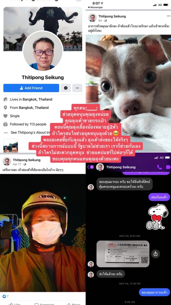 py tweet media