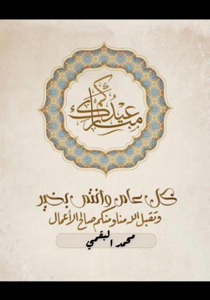 mohammedalbuqa4's tweet photo. https://t.co/RgVXIQHiFL