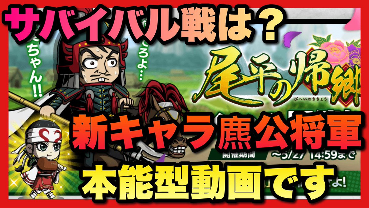 キングダム 感想 考察 最新情報まとめ みんなの評価 レビューが見れる ナウティスモーション 50ページ目