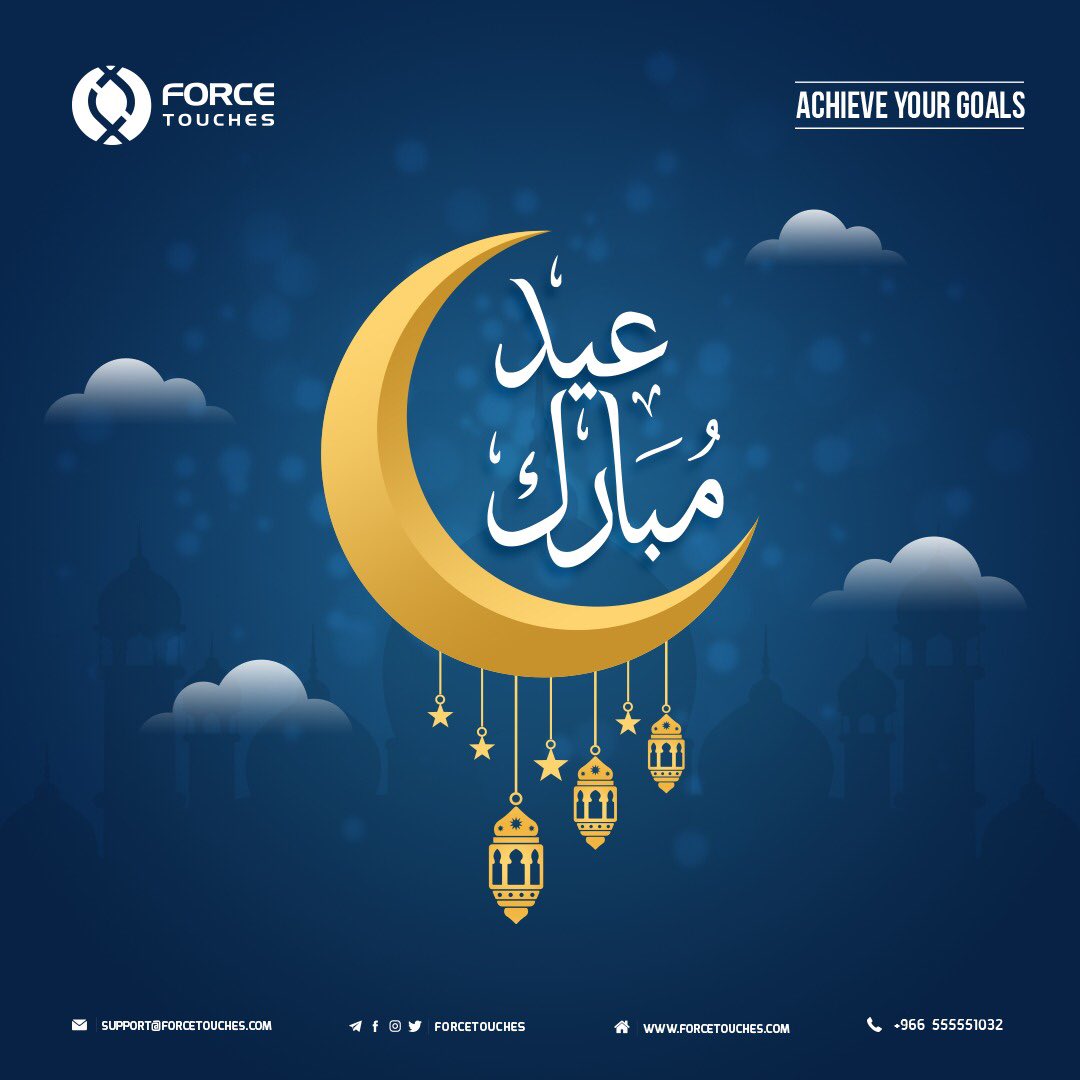 force_touches's tweet photo. كل عام وأنتم بخير بمناسبة عيد الفطر المبارك 🤩أعاده الله علينا وعليكم بالخير واليمن والبركات 🤲🏻❤️

#عيد_الفطر_المبارك https://t.co/iHZvpJUgfr