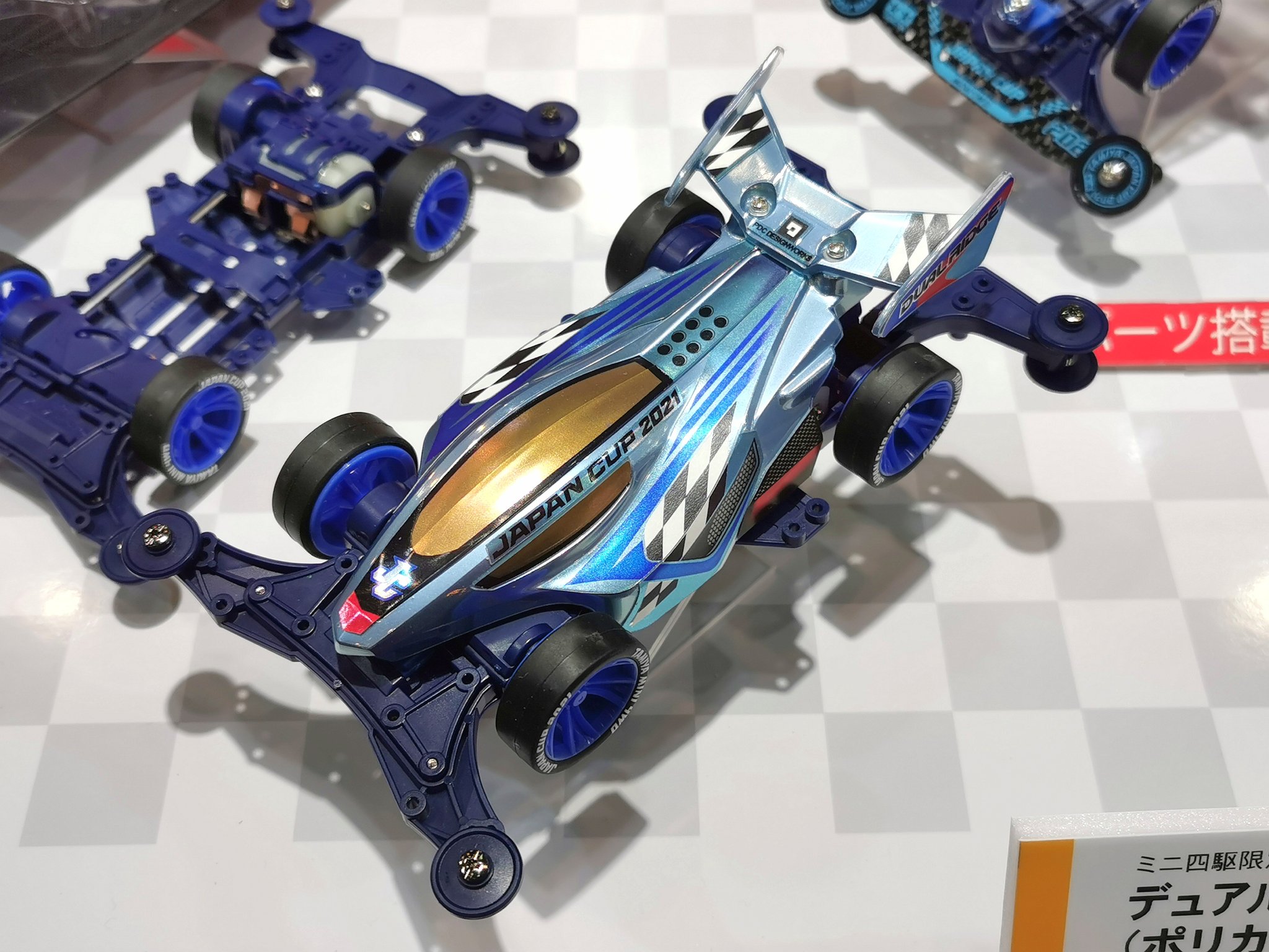 ミニ四駆 超速グランプリ【公式】🏁 on X: ミニ四駆 超速グランプリ【公式】🏁 on X:
