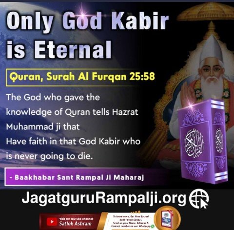#messageofallahoneid
bakra eid special 
muslims kill animals in the name of allah. individuals who commit violence (whether killing any creature such as cow, boar, goat, hen, human, etc.) are great sinners. they can never attain heaven.
allah kabir