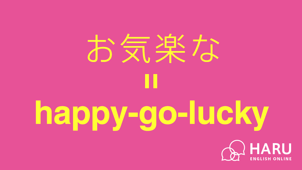 Haru English Harucomz Twitter