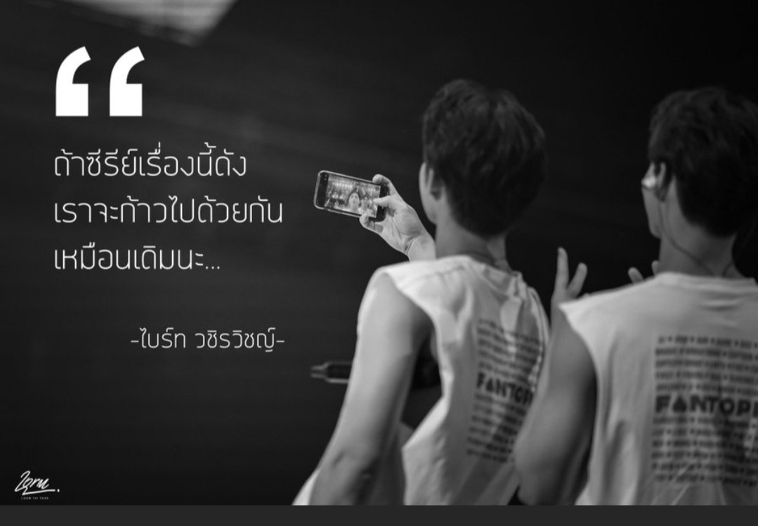 BYadamon's tweet image. BrightWin MadeMyDay
เพราะ​ไบร์ท​วิน​คือ​เจ้า​ความรัก​ของ​หม่ามี๊​
ดัง​นั้น​จึง​ไม่มีเหตุผล​เลยที่จะไม่รัก

.. ก้าวไปด้วยกันตลอดไป​นะคะ​🤍💚
#ไบร์ทวิน