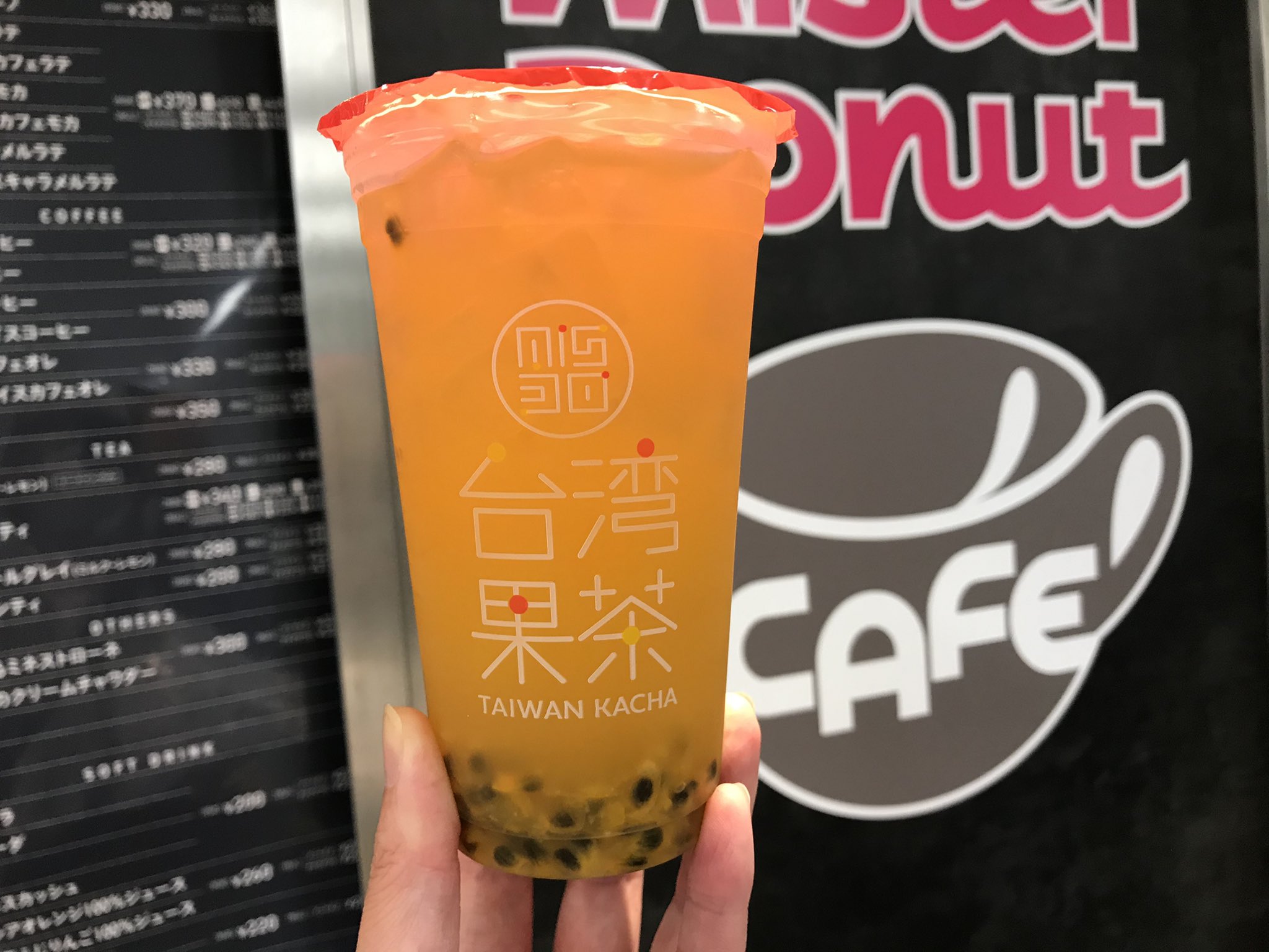 果茶 Twitter Search Twitter