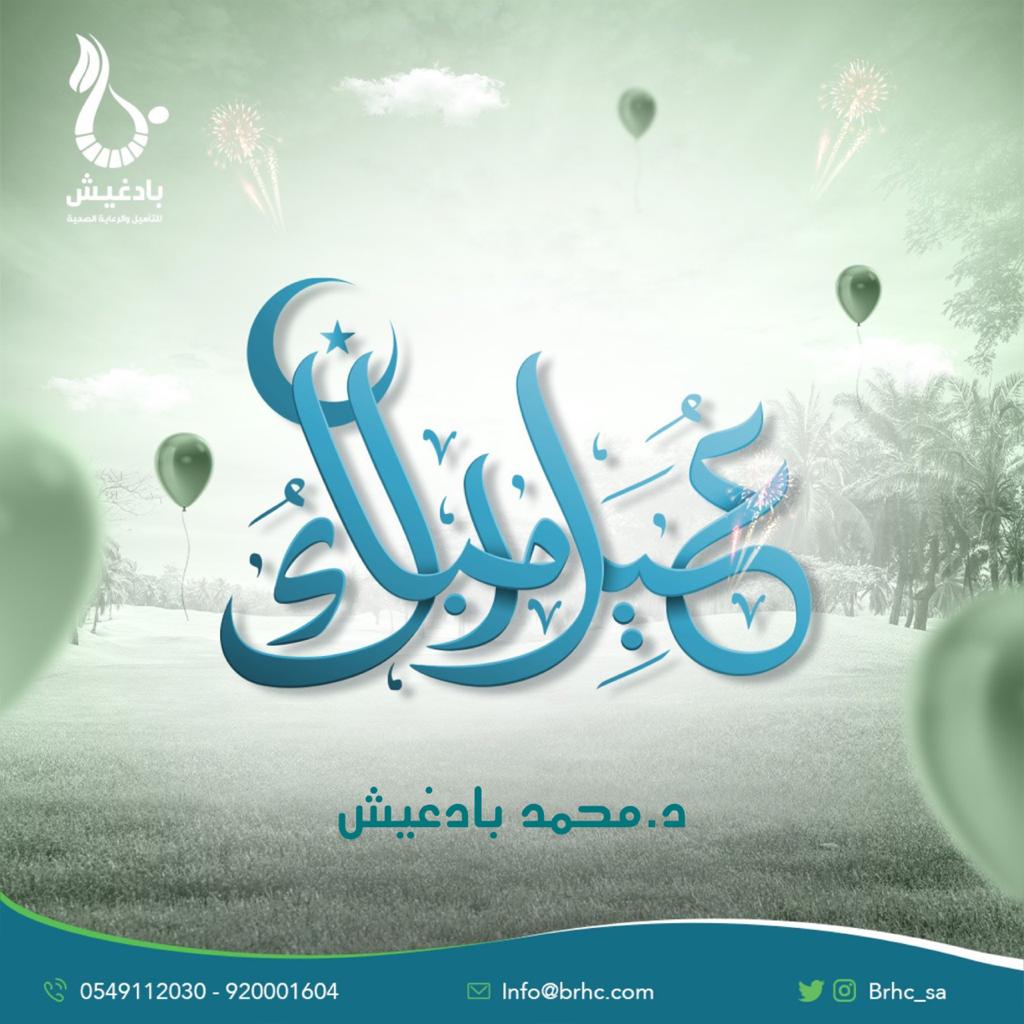 DR.M.Badghish (@drmbadghish) on Twitter photo 