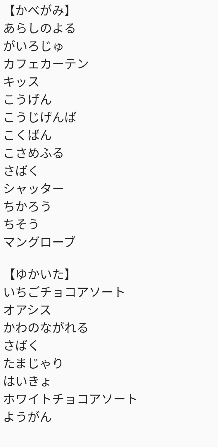 さくらんぼ あつ森 あつ森 ローラン 交換 ローランの壁紙 床の交換をお願いします 1 1でお願いします 求 壁紙 うらにわのかべ すいへいせんのかべ 床 プロレスのゆか レーストラックのゆか 譲 画像の壁紙 床 T Co Ntyegzigpj Twitter