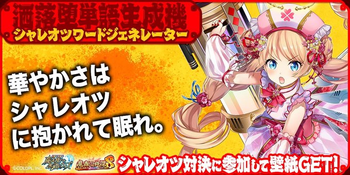 黒ウィズのtwitterイラスト検索結果